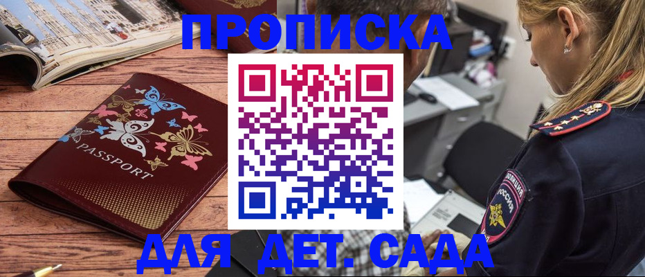 регистрация в Нязепетровске