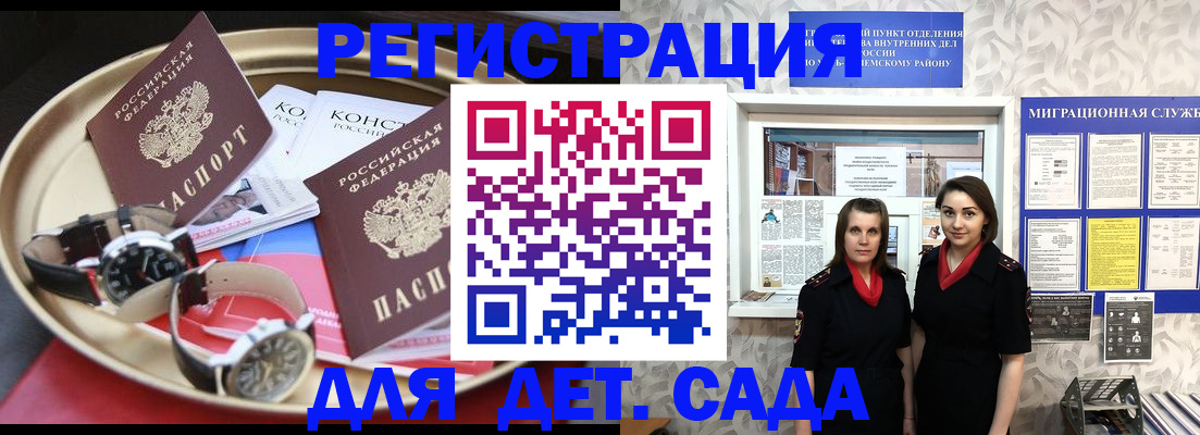 временная регистрация надежно в Нязепетровске